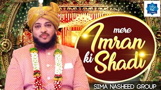 Mubarak ho Mere Imran ki Shadi | Sehra Recited by SIMA Nasheed Group #SIMAStudio