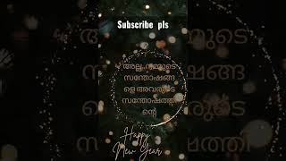 ഒരു യഥാര്‍ത്ഥ ചങ്ങാതി #youtubeshorts #foryou #foryoupage #shorts