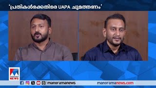 ‘ഡിവൈഎഫ്ഐ ബോംബ് നിര്‍മാണ സേനയാണോ?; എം.വി ഗോവിന്ദന്‍ കേരളത്തെ കളിയാക്കുന്നു’|Youth congress|Panoor