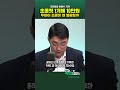 목돈연구소 sns에서 난리난 두바이 초콜릿 1개에 10만원 줘도 못 구한다