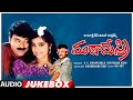 Muta Mestri Telugu Movie Songs Audio Jukebox | Chiranjeevi,Meena, Roja | Raj-Koti | Telugu Old Songs