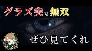 【R6S】グラズ神キル集(突砂)＆GoodPlay集