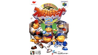 Nintendo 64 - Chou Kuukan Night: Pro Yakyuu King 2 'Intro \u0026 Demo'