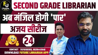 Rajasthan Librarian 2024 || 2nd \u0026 3rd Grade PYQ || AJAY TEST Day -24 👉BY Future Librarian App