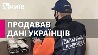 Студент із Києва продавав дані 20 мільйонів українців