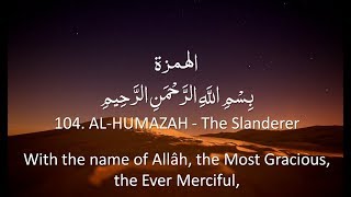 Surah 104 - Al-Humazah: 🔊 ARABIC Recitation with English Subtitles. Nature Backgrounds