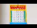 tithi toran gujarati calendar 4