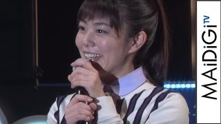 高畑充希、椎名林檎の提供楽曲に自虐「自分が歌わなくても…」　「かんぽ生命」新企業CMキャラクター発表会2　#Mitsuki Takahata　#event