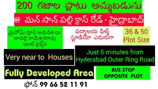 200 Sq Yards Plot for sale at Mansanpally Cross Road Hyderabad