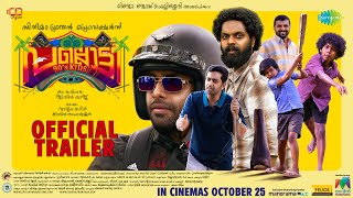 Pallotty 90s Kids - Official Trailer | Arjun Ashokan, Balu Varghese | Jithin Raj |Sajid Yahiya | LJP