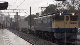 【雨の中駆け抜ける国鉄色】JR貨物 EF65 2068号機+コキ20B 新A61仕業[78レ] 東京タ行 川崎新町駅通過！