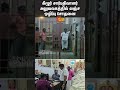 Thoothukudi | Anti-corruption | Raid | Sub-Registrar's office | Shorts | Sun News