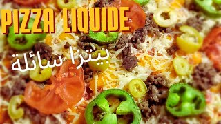 عجينة البيتزا السائلة بدون عجن ولا إختمار تحضر في دقائق قطنية و لذيذة 😋 pizza liquide