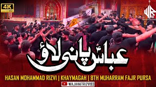 Abbas Pani Lao | Hasan Mohammad Rizvi | Khaymagah | 8th Muharram Fajr Pursa