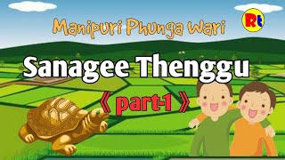 Sanagee Thenggu 《part-1》●● Phunga wari