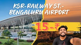 KSR RAILWAY STATION - BENGALURU AIRPORT || How to reach airport in just 15 /10 rupees