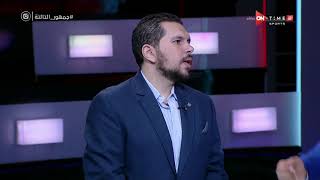 جمهور التالتة -  أحمد شوقي يكشف عن موقف كارتيرون النهائي من عودة بامبو لصفوف الفريق