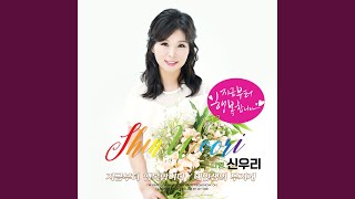 A Woman's Heart (여자의 마음)