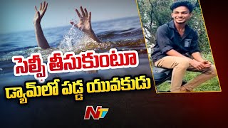 Youth Lost Life while Taking Selfie at Kalwakurthy Dam | Ntv