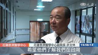 種子師資培訓 史瓦帝尼衛生官員參訪