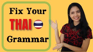 Fix Your Thai Grammar Mistake | Listen to the Conversation #intermediateThai