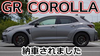 【内外装レビュー】GRカローラ納車されました!! 限定500台の内外装を徹底チェック