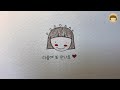 깔끔하게 노트 정리하는 방법 기본 노트 정리법 handwriting ddoddan