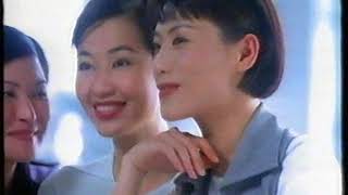 [香港經典廣告](1996)玉蘭油