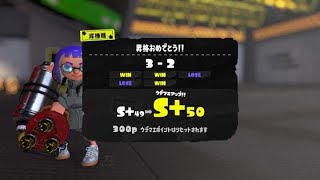 【Splatoon3】デスペナハイドラ試し打ちチャレンジマッチ！《ハイドラ最速S+50》