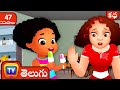 మరీ ఎక్కువ ఐస్ క్రీం (Too Much Ice Cream) + More ChuChu TV Telugu Stories for Kids