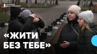 Садили дерева пам'яті й надії. Як у Лисці на Франківщині вшановують загиблих і зниклих безвісти