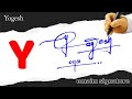 ❤️ Yogesh Name Signature Request Done | How To Draw Signature | Signature Classes ❤️