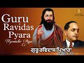 guru ravidas pyara new dharmik song 2025 gurwinder rana ...