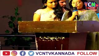 CHAITANYA TECHON SCHOOL SINDHANUR  @vcntvkannada6745  #vcntvkannada