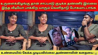 உயிர் தப்பினாலே போதும் 😭😭 | எப்படியாச்சு காப்பாற்றுங்க 🙏 | Tamil | SK VLOG