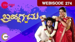 ಬ್ರಾಮಗಂಟು - ಬ್ರಾಮಗಂಟು | ಸಂಚಿಕೆ - 274 | ವೆಬ್ಸೈಡ್ | 28 ಮೇ 2018 | ಜೀ ಕನ್ನಡ ಸೀರಿಯಲ್