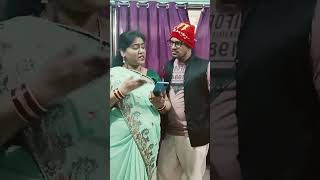 संकेत च लग्न जमलं😀😁#ViralVideo#MarathiComedy#trending#youtubeshorts #funny