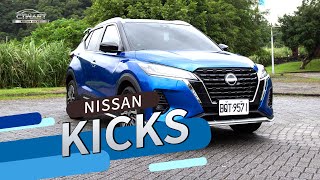 188試駕 / 新改款NISSAN KICKS再給世界一腳　改款價格仍親民ICC成標配