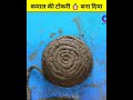 सीमेंट और रस्सी से बना दिया कमाल की टोकरी 🧺 / Cement Craft / Home Decoration / #shorts