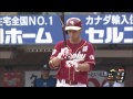 【プロ野球パ】スクイズ失敗も粘って大仕事 阿部がプロ初のサヨナラ打 2015 07 05 e f