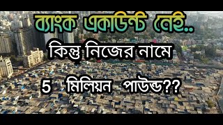 Bangla motivational video| Jim Carrey | Bengali motivational speech | real life motivation| LIMW