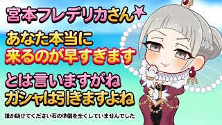 【デレステガシャ】宮本フレデリカ宮本フレデリカ宮本フレデリカ宮本フレデリカ宮本フレデリカ宮本フレデリカ宮本フレデリカ宮本フレデリカ宮本フレデリカ宮本フレデリカ宮本フレデリカ宮本フレデリカ宮本フレデリカ