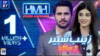 Hasna Mana Hai with Tabish Hashmi | Zainab Shabbir | Episode 87 | Geo News