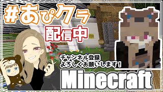 Minecraft：新拠点のための整地【マインクラフト 統合版】Win10/Switch/PS4/Xbox/PE