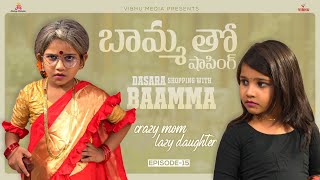 Crazy Mom \u0026 Lazy Daughter Episode 15 | Bammatho Shopping | Rating Rithivika | Vibhu media