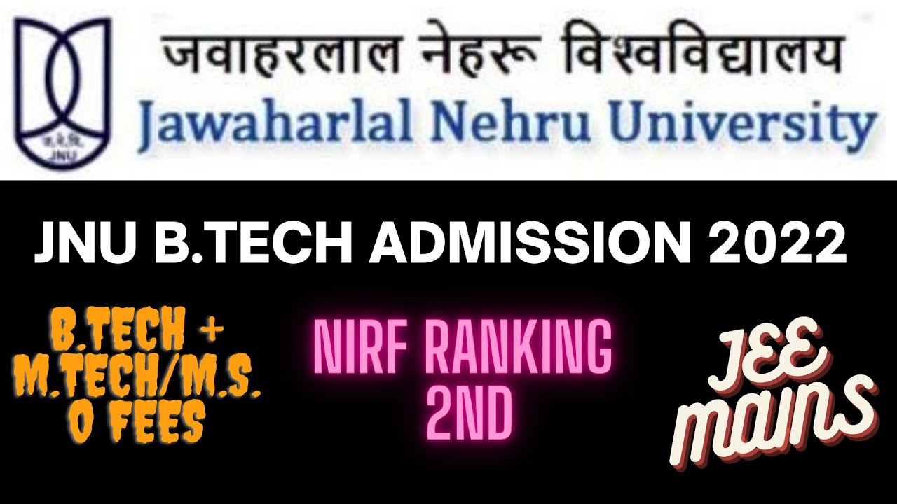 JNU B.Tech Admission 2022 | JNU से बी टेक करें 2022 | JNU B.Tech Cut ...