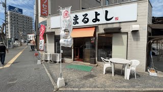 【食べログ】宇部新川のうどん そば まるよし