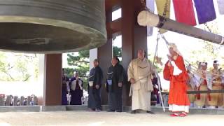 2017.11.03.大梵鐘祈願.奥之院大祭.蓮華院誕生寺