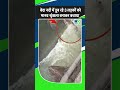 khargone viral video वेदा नदी में डूब रहे थे 3 युवकों को लोगों ने कुछ इस तरह बचाया