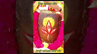 Nitya Mahakal Sampurna Aarti 13.01.2025 Darshan #shorts #viral #viralupdate